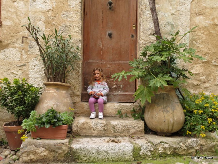 יעלה ב Saint Paul De Vence 