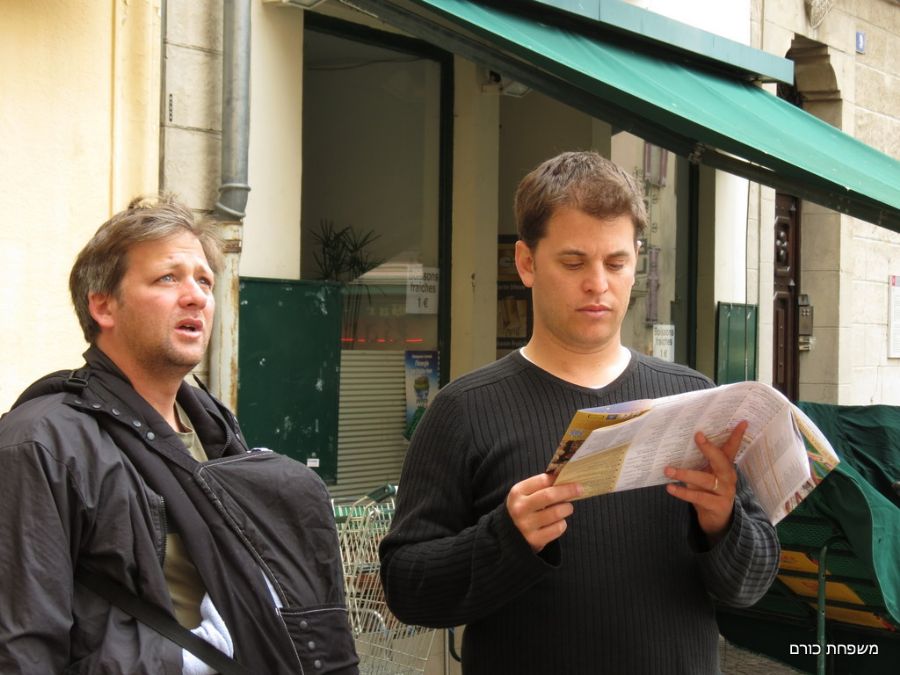 אז מה זאת הכנסיה הזאת?