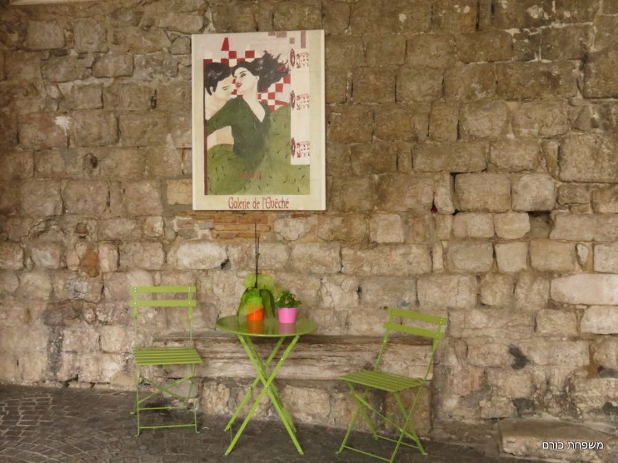 פינת חמד ב Vence