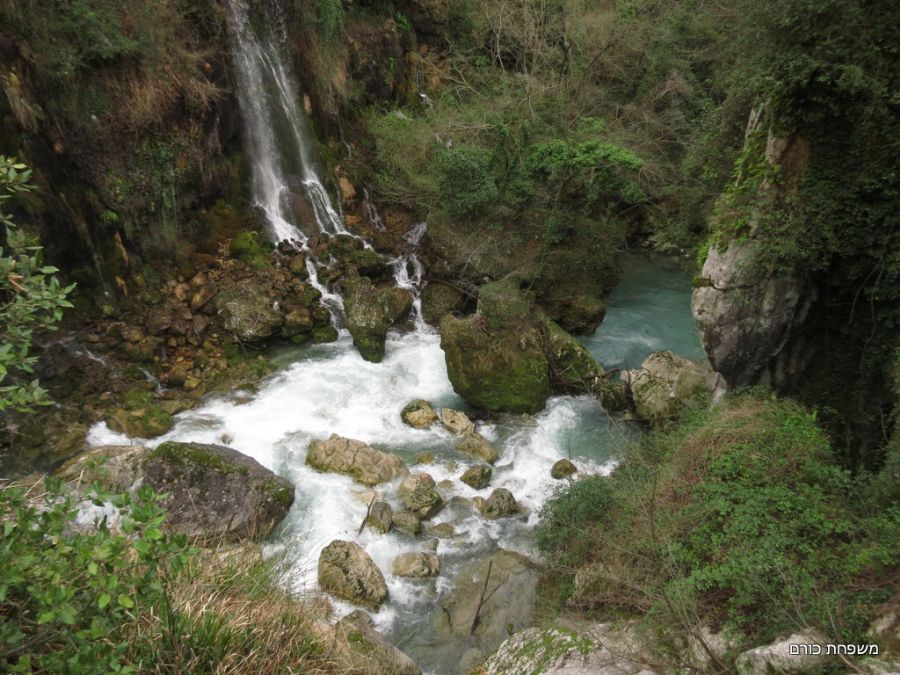 במפלי Pont du Loup