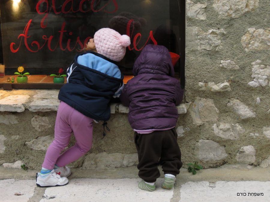 עופרי ויעלה בכפר Gourdon 