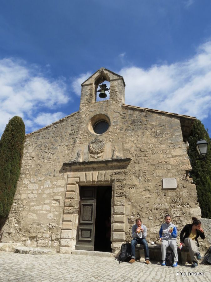 הפסקת צהריים למרגלות הכנסיה