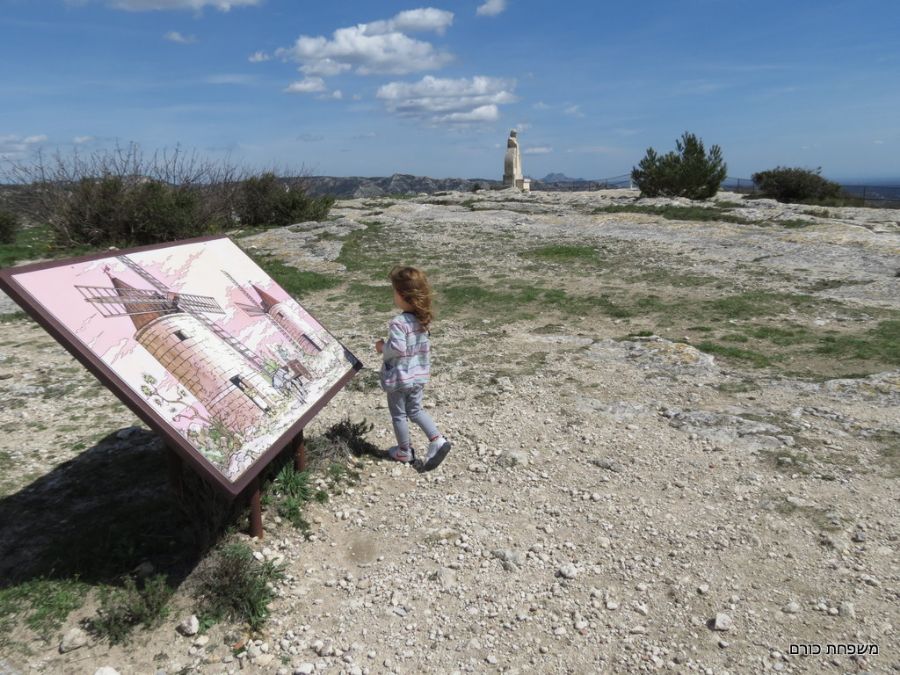 ולומדת על המקום