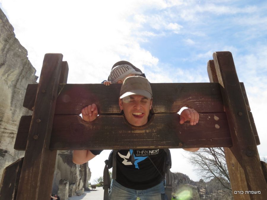 לילדים הרעים