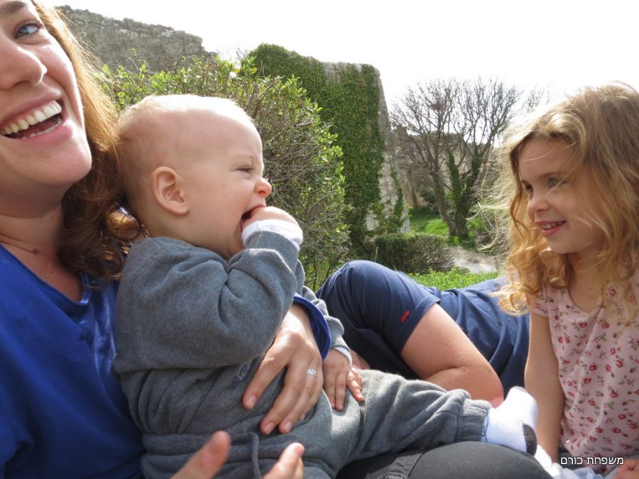 הפסקה משפחתית