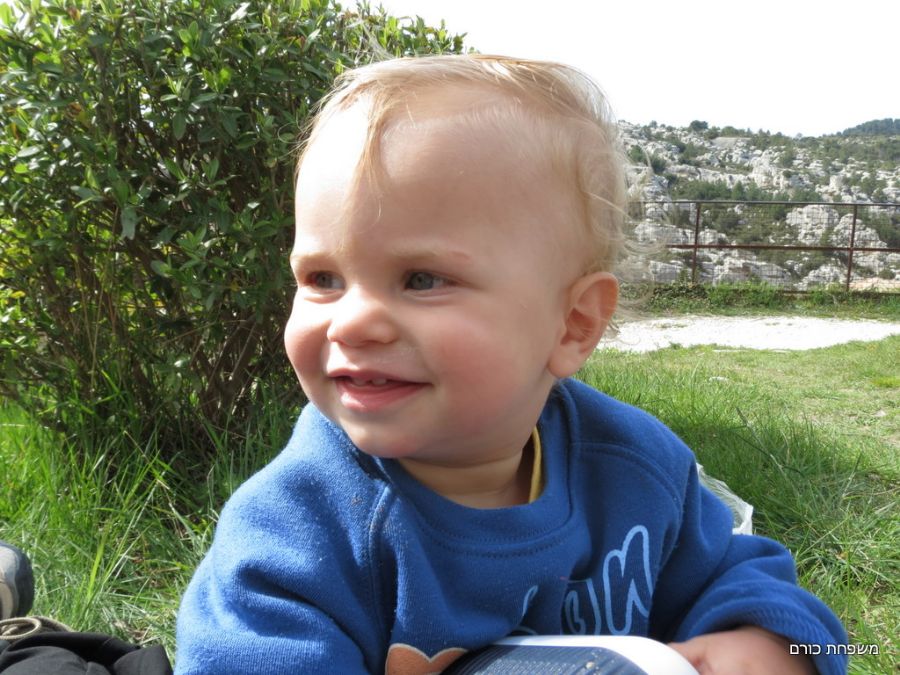 הפסקה משפחתית