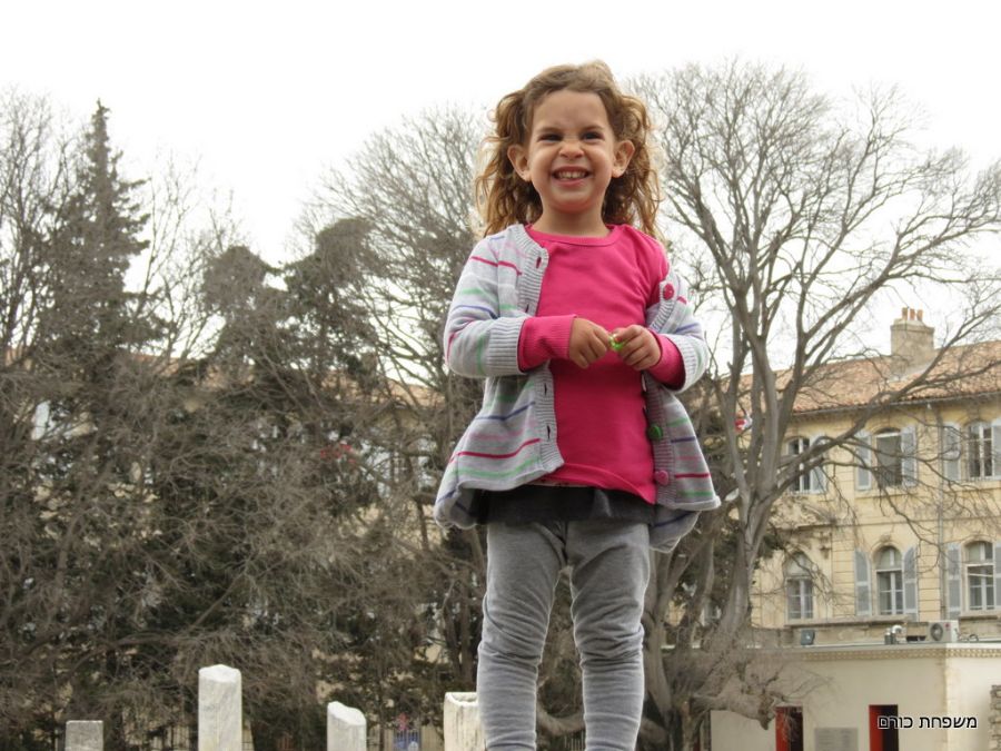 יעלה במופע סולו