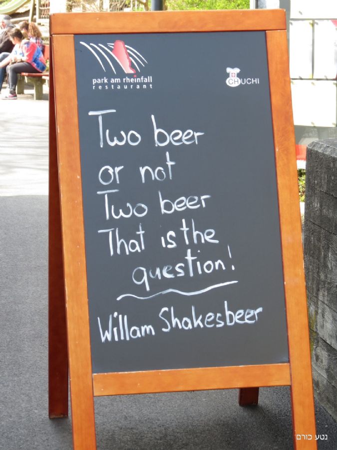 שייקספיר בתרגום לגרמנית