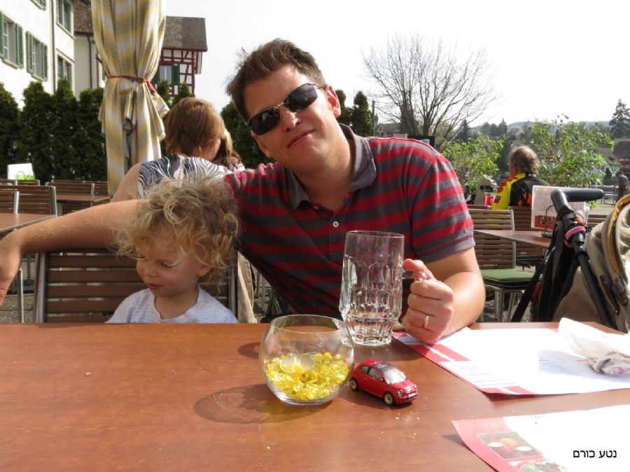 ארוחת צהרים