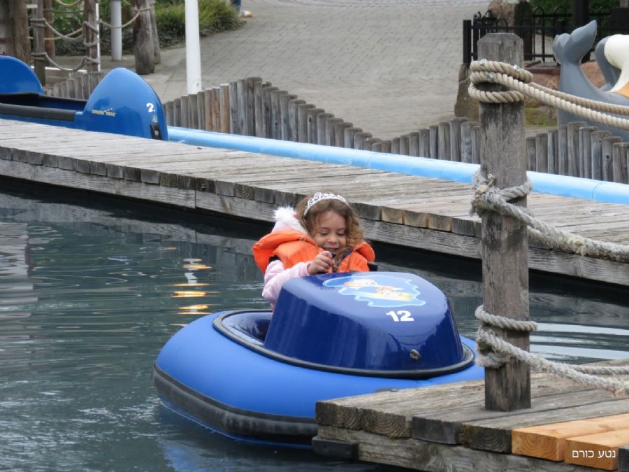 פארק אירופה