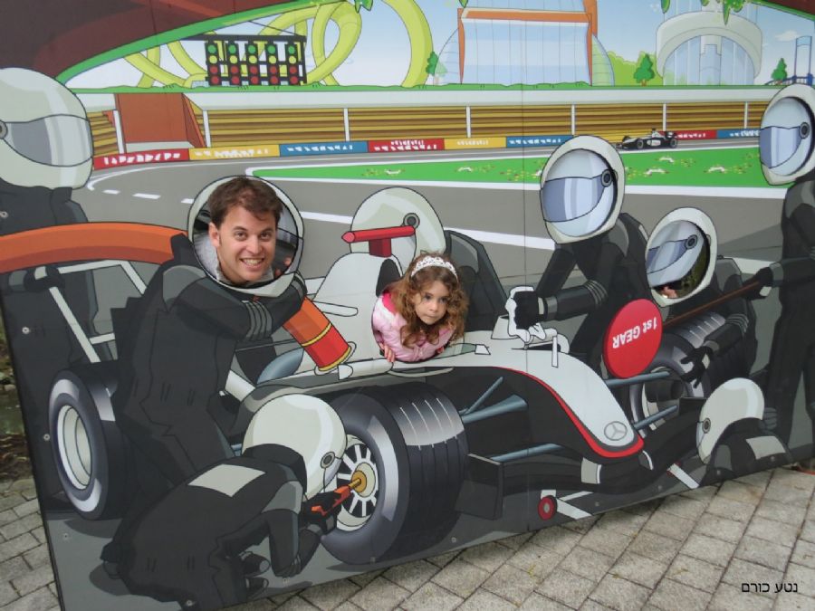 אחרי רכבת ההרים המפחידה