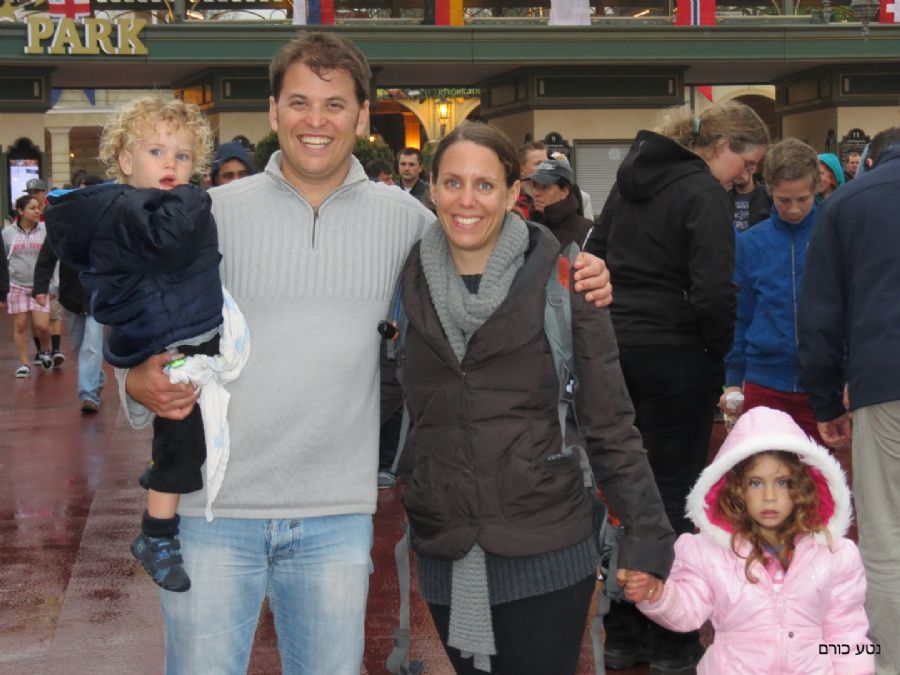 גם את פארק אירופה כבשנו