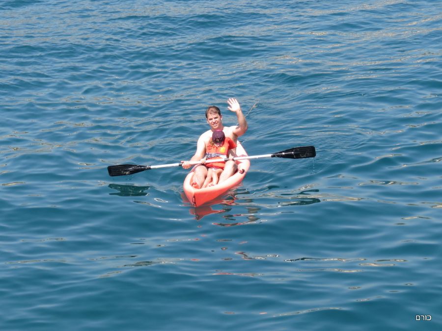 הפלגה בקייק