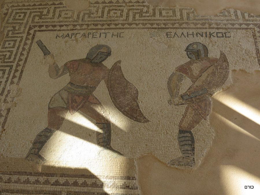 פסיפס גלדיטורים