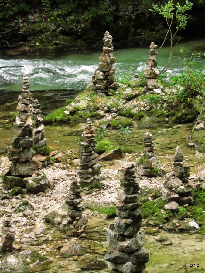 ערוץ וינטגאר