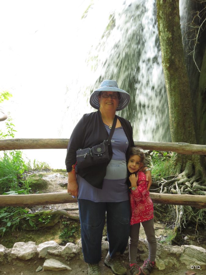 שמורת פליטוויצה