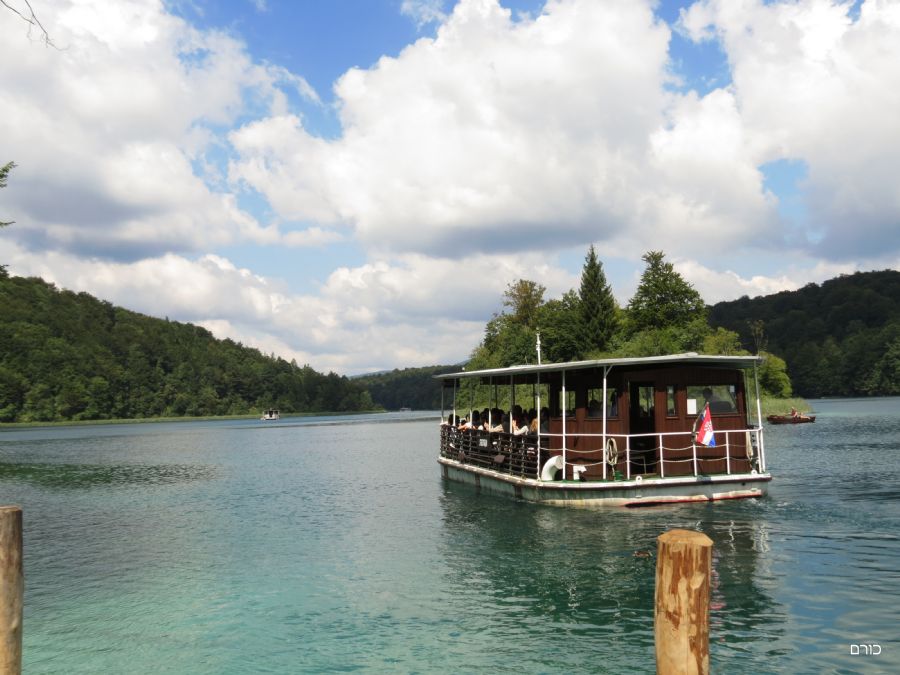 שמורת פליטוויצה