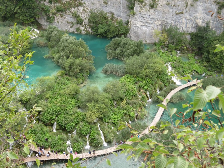 שמורת פליטוויצה
