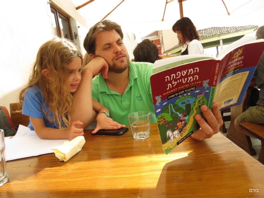 הכפר מוטובאן