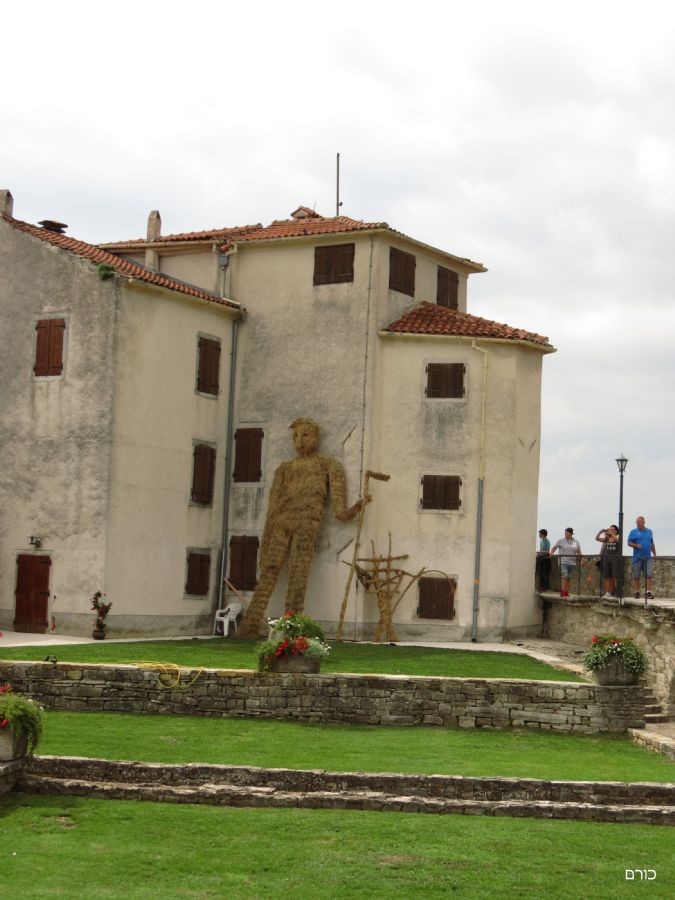 הכפר מוטובאן