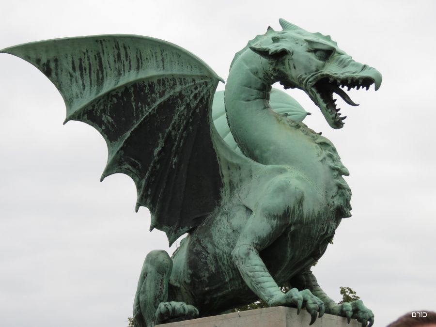 גשר הדרקון ליובליאנה