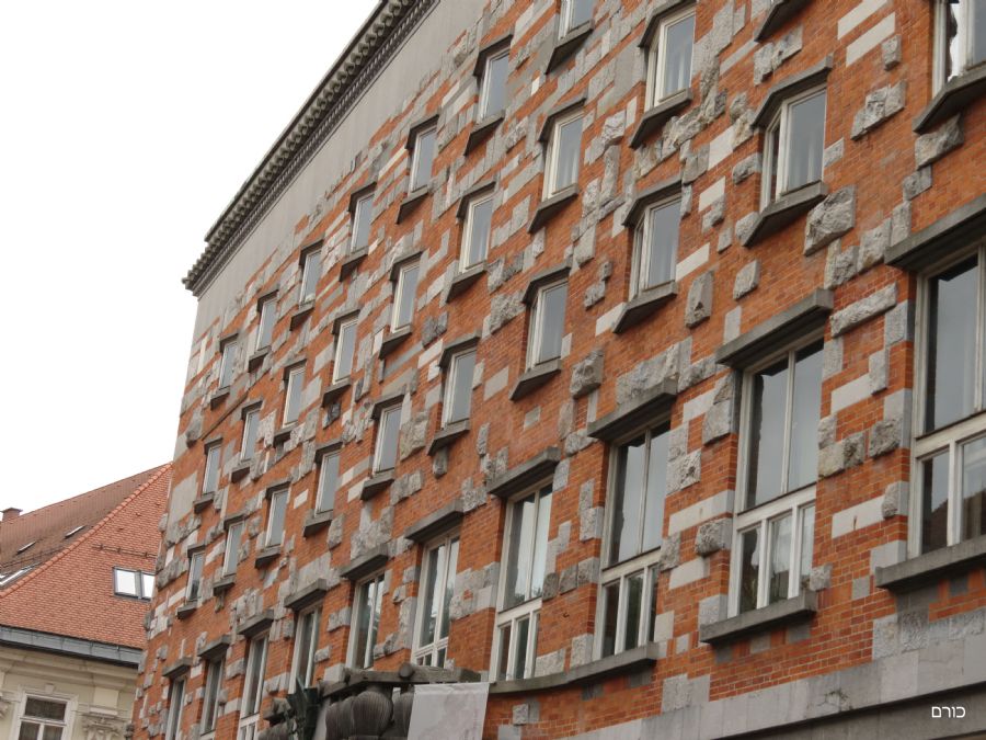 הספריה הלאומית של סלובניה