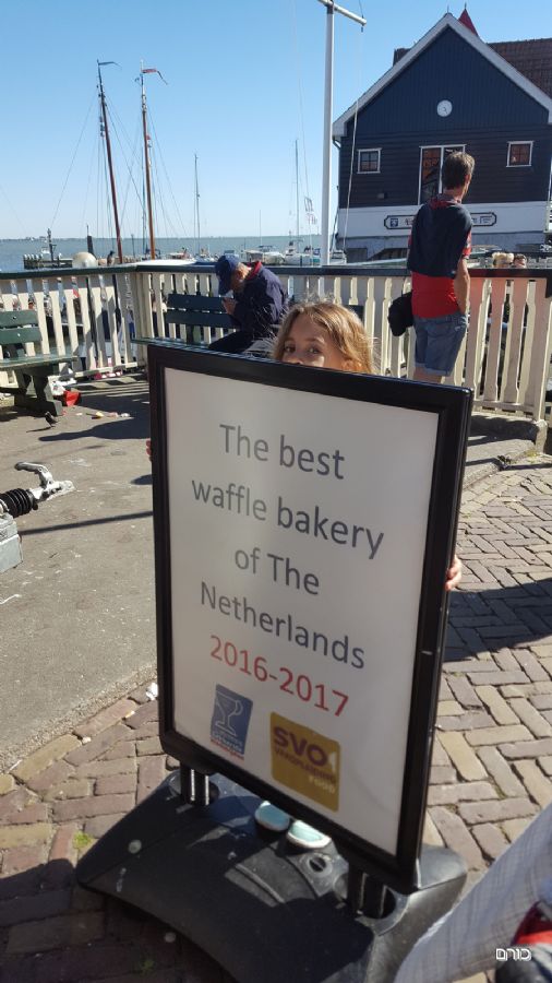 יעלה מפרסמת את הפנקייק הטוב בהולנד