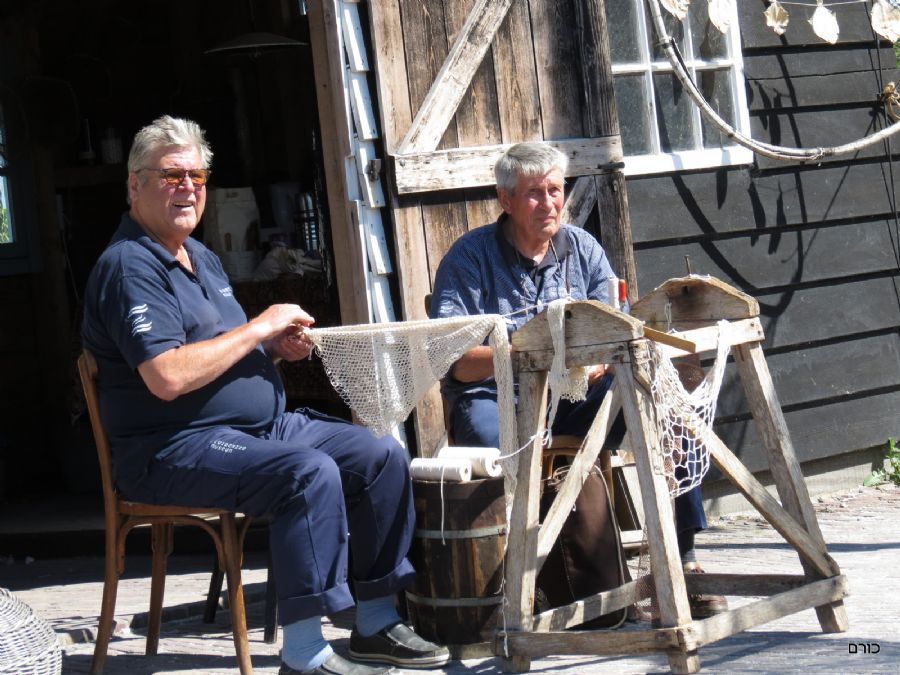 תיקון רשתות במוזיאון הפתוח