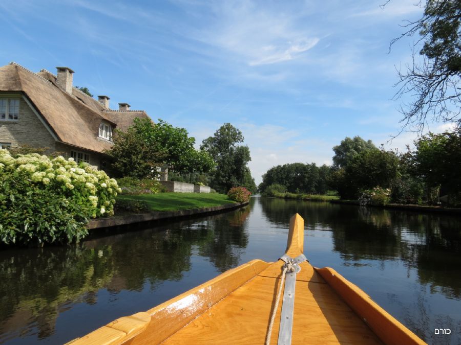 שיט תעלות בחיטהורן