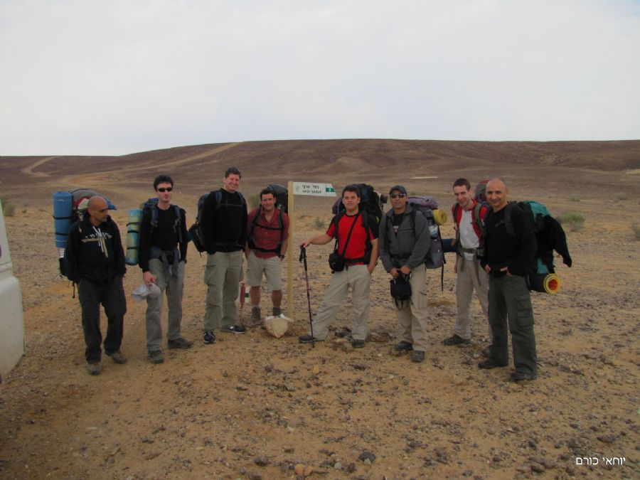 תחילת המסלול 