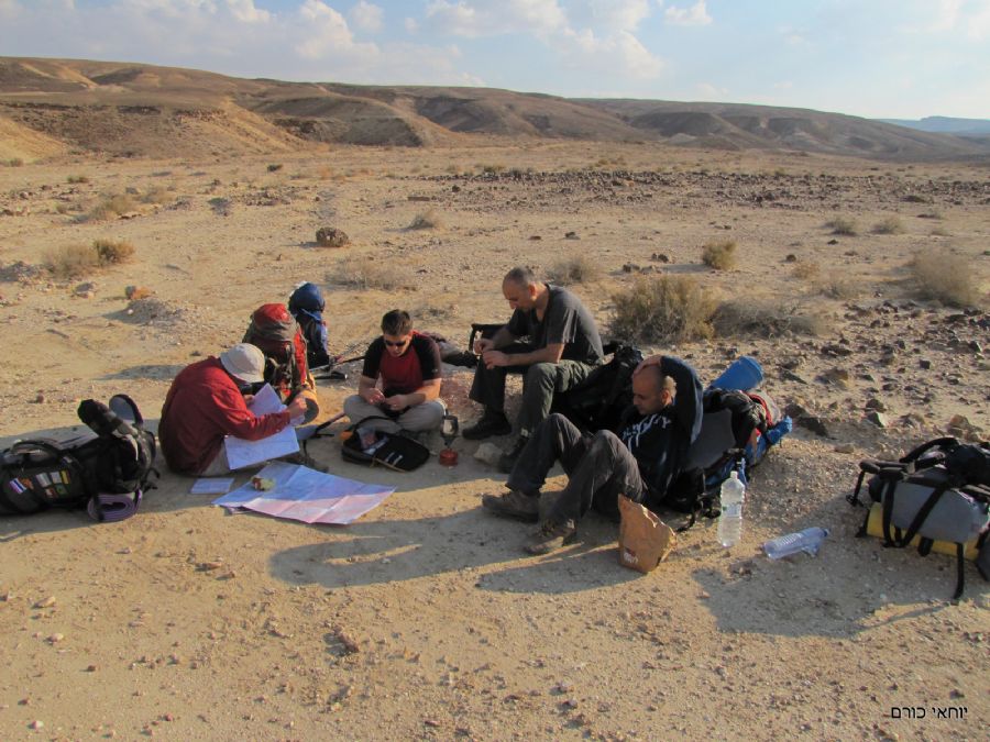 הפסקת צהרים