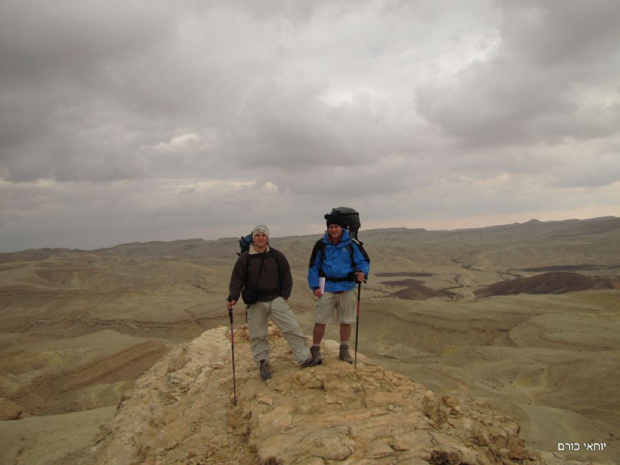 תצפית מראש ההר