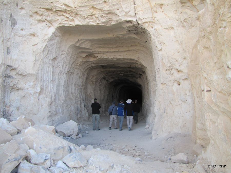 לסיום - מחפורות הצינים