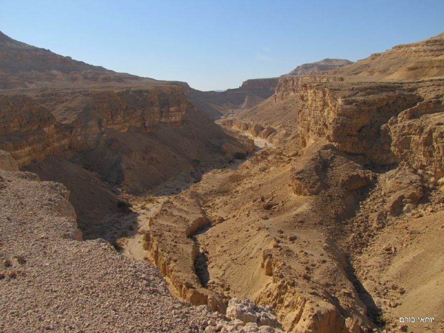 נחל אנמר (הסכין ברקע)