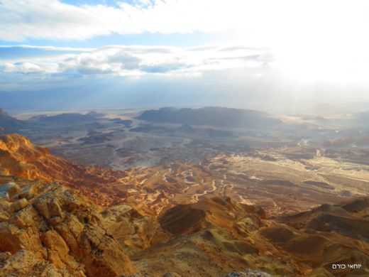 סובב בקעת תמנע