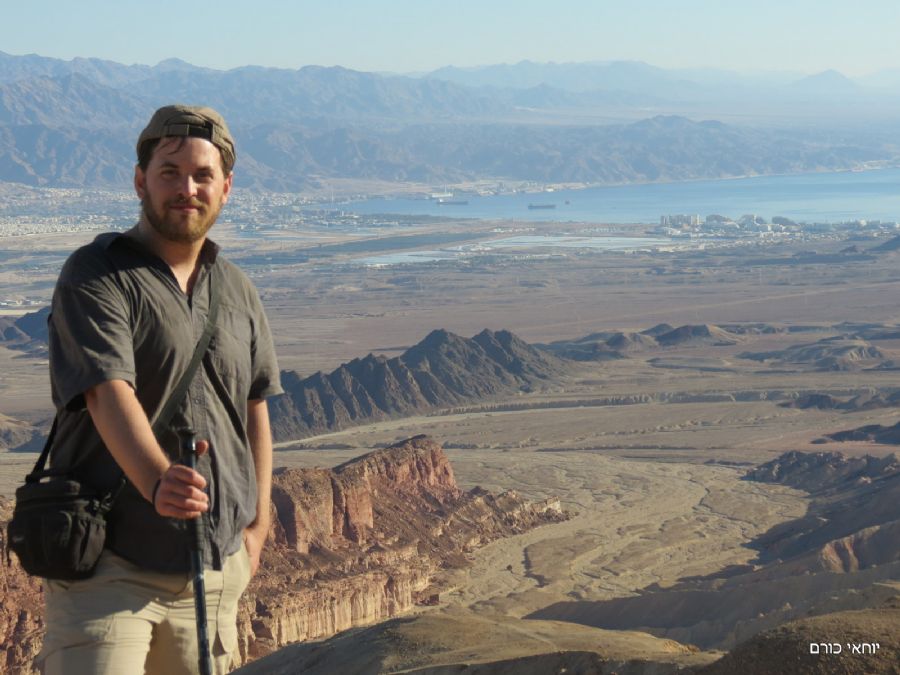 הנוף ממצפה עמרם