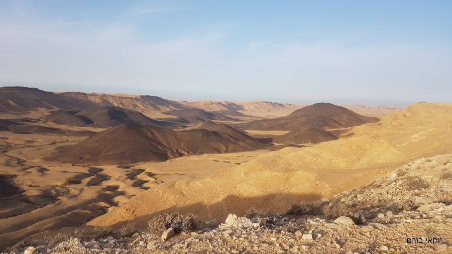 תצפית אל המכתש
