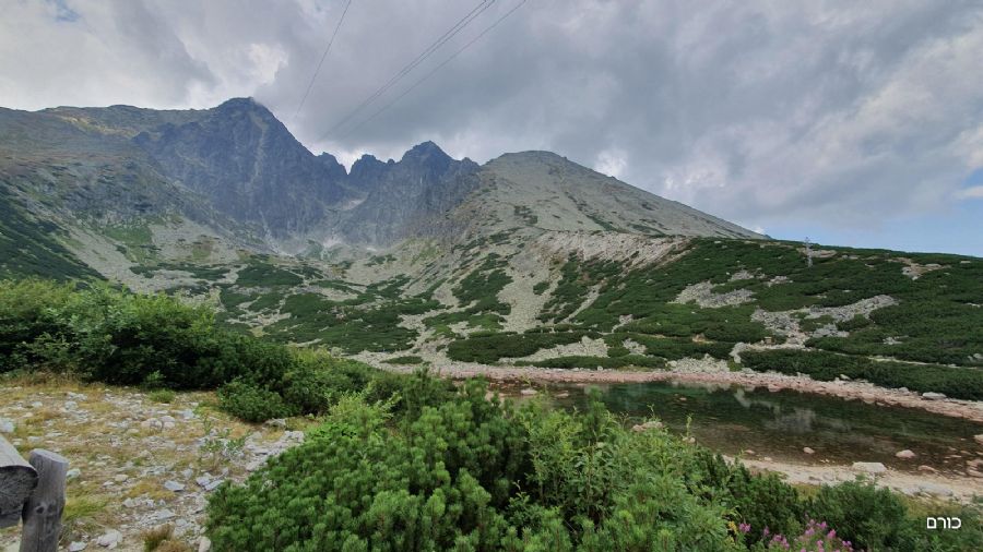 מסלול מאגם סקלנטה למפלי הרייבינוק