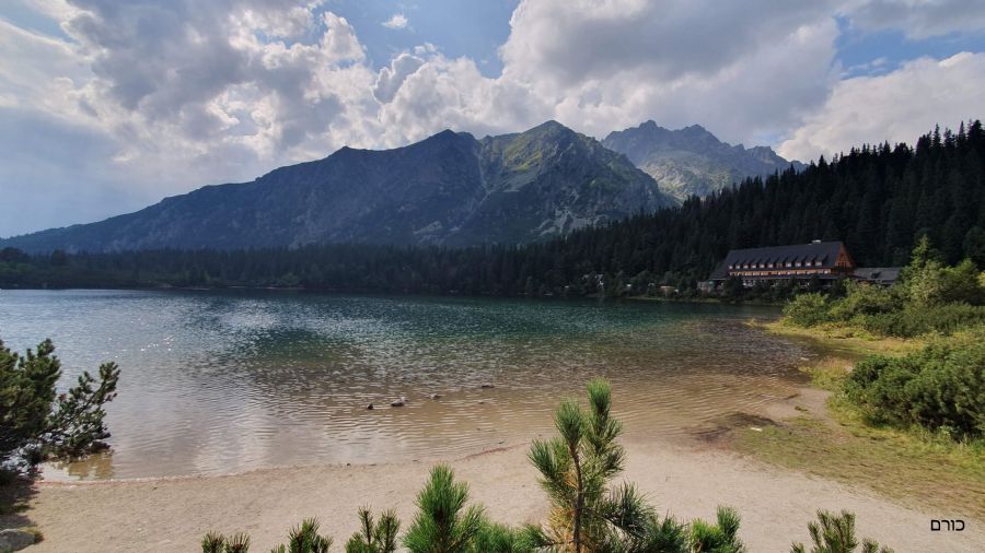 השביל לפופרדסקה פלאסו