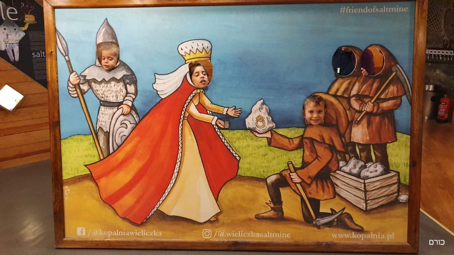 קרקוב ודרום פולין