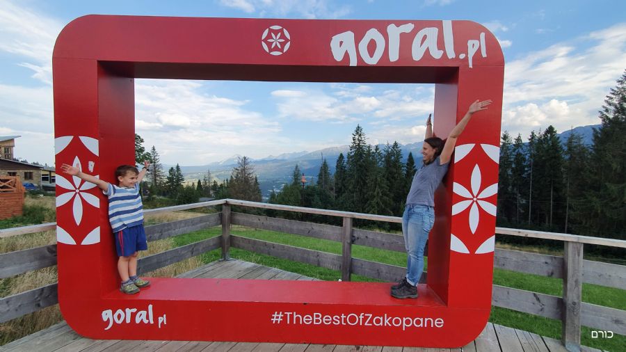 הר גובלובקה