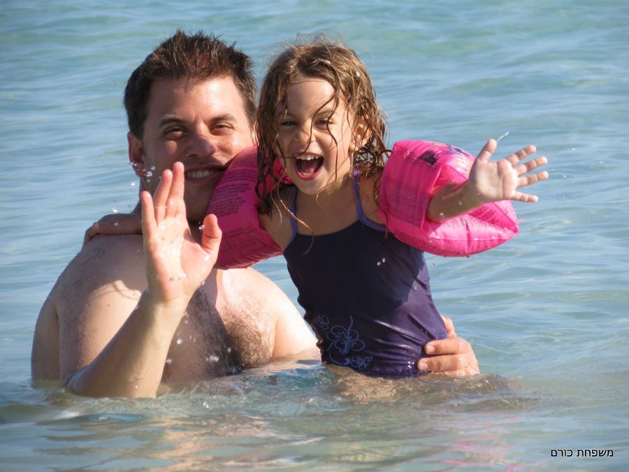 עושים חיים בים