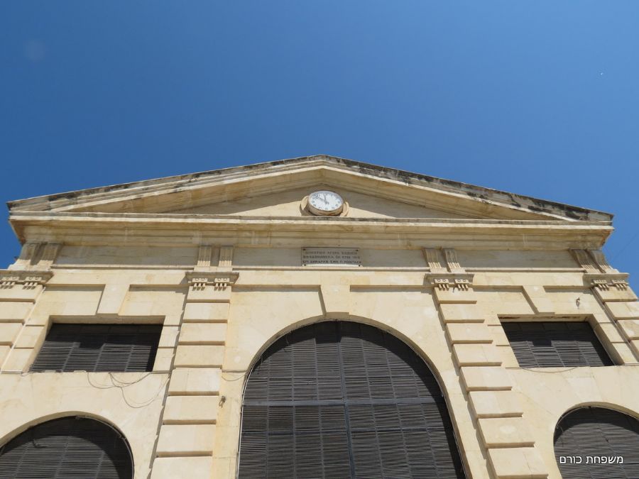 בשוק המקורה