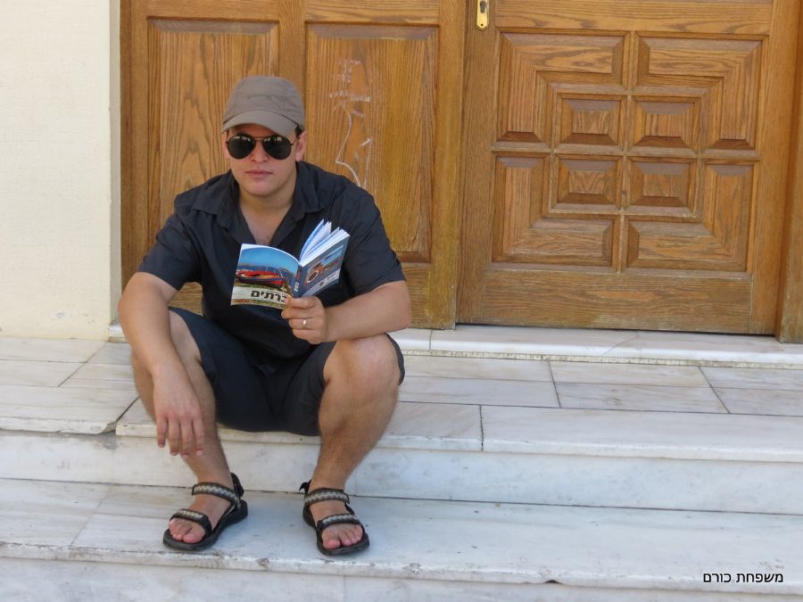 טיול בחאניה