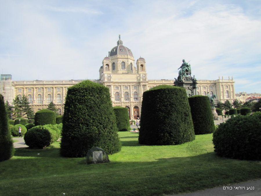 המוזיאון לאומנות מודרנית