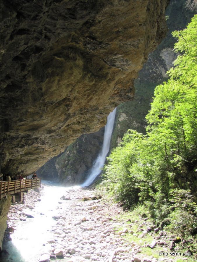 נקיק ליכטנשטיין