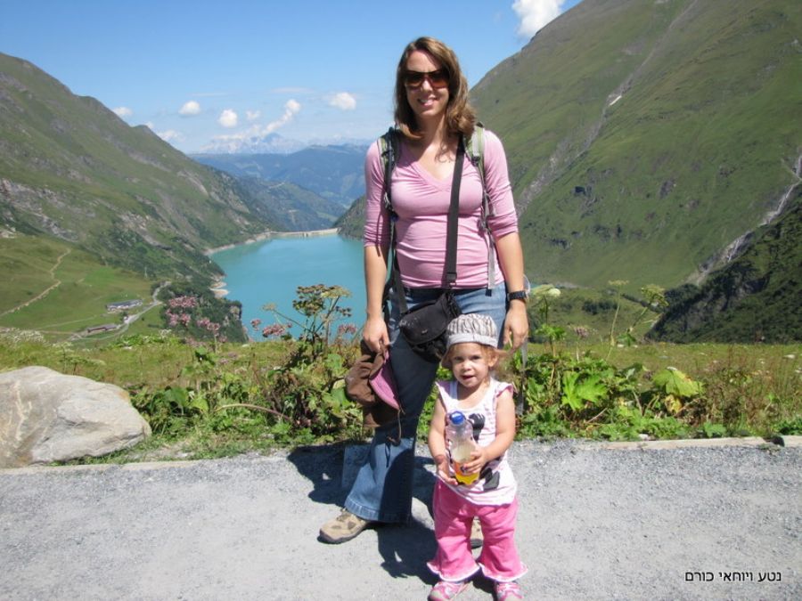 חבל זלצבורג - מערבאגם קפרוןב