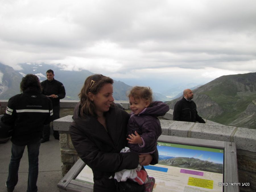 בגרוסקלוקנר