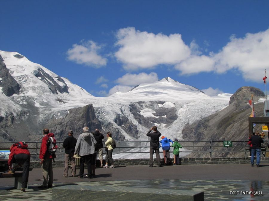 בגרוסקלוקנר