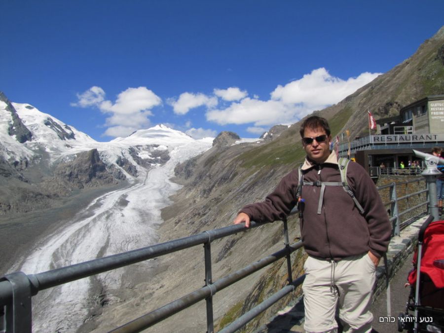 בגרוסקלוקנר